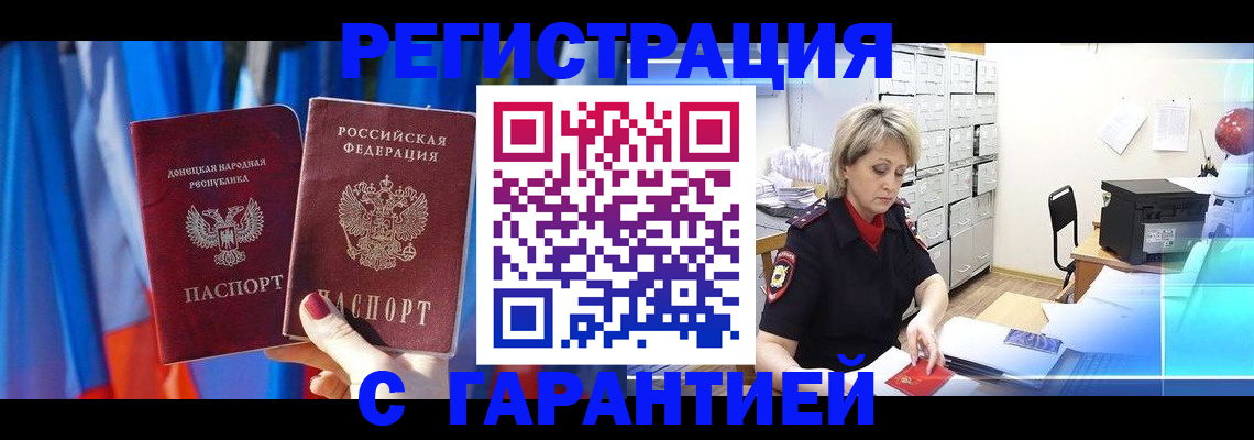 регистрация для школы в Лангепасе