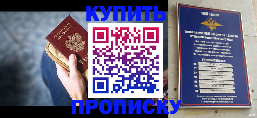 временная регистрация поиск в Лангепасе